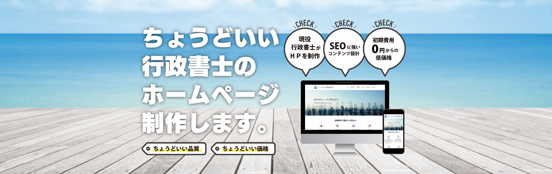 シンプルでカスタマイズしやすいWordPress.org登録テーマ