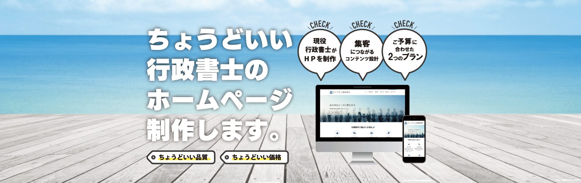シンプルでカスタマイズしやすいWordPress.org登録テーマ
